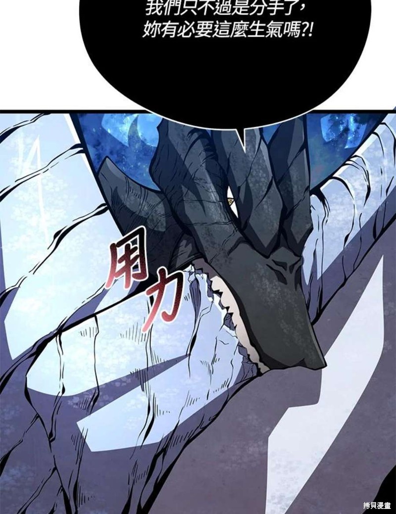 第49话82