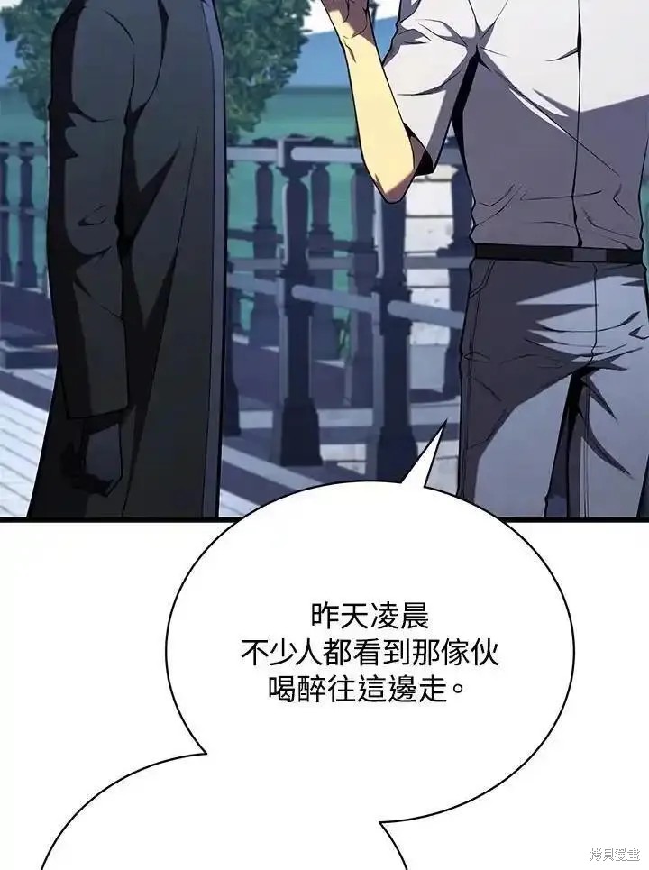 第91话54