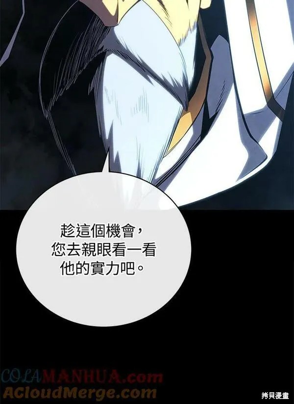 第68话16
