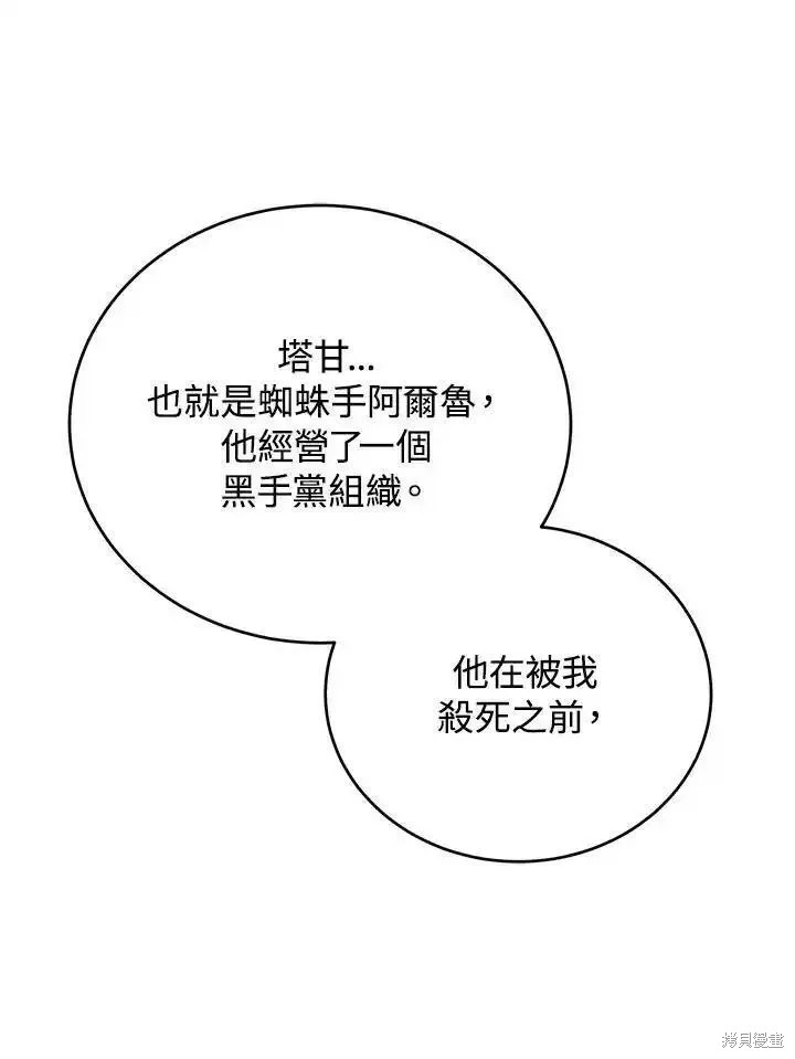 第95话35