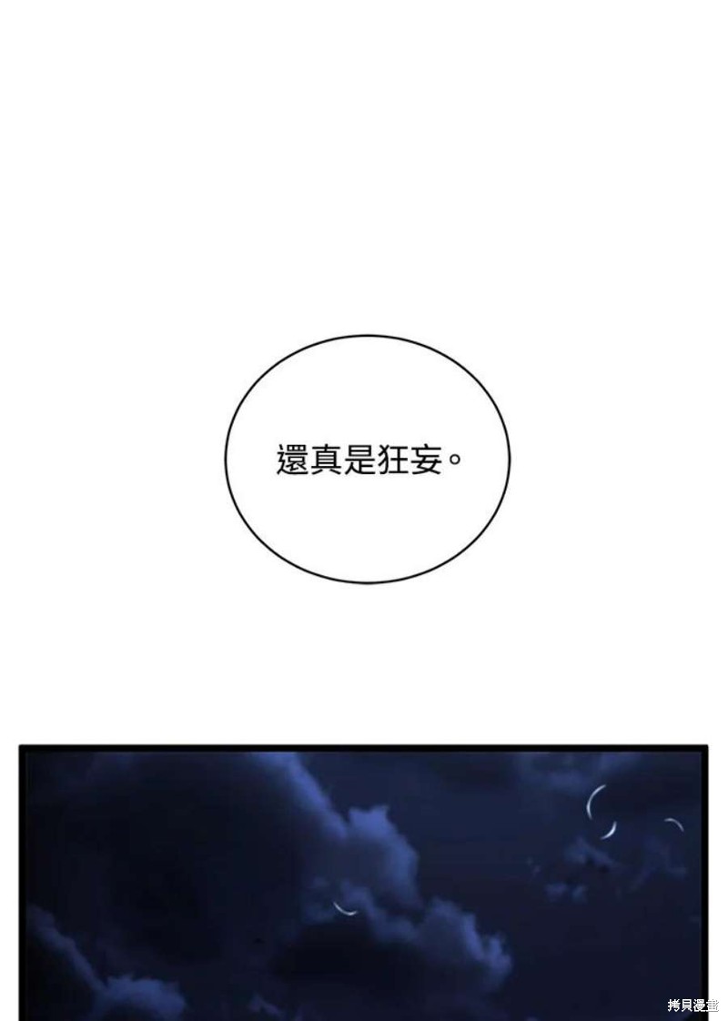第44话1