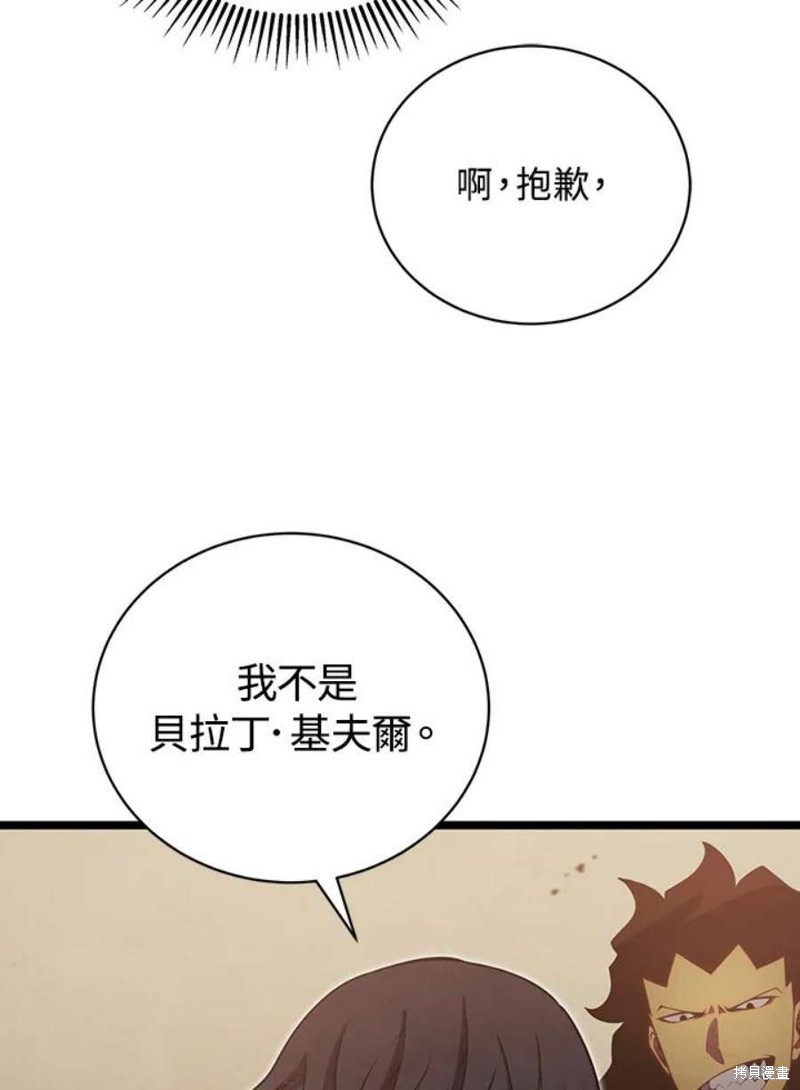 第42话101