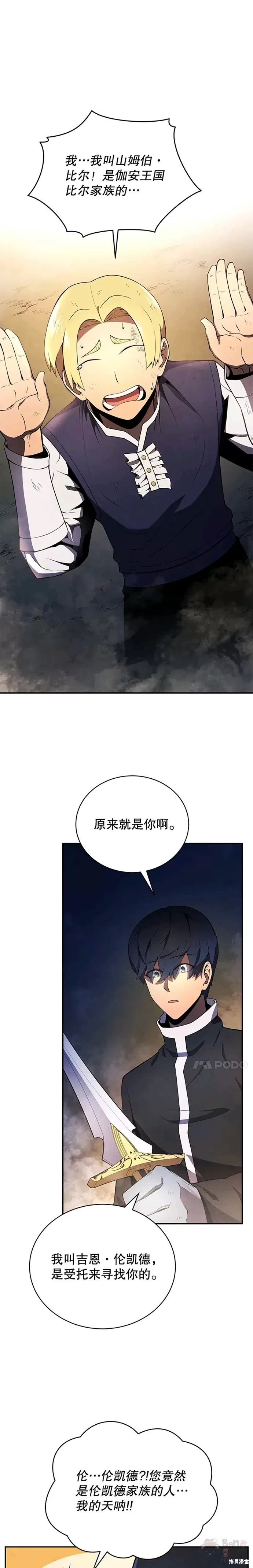 第19话0