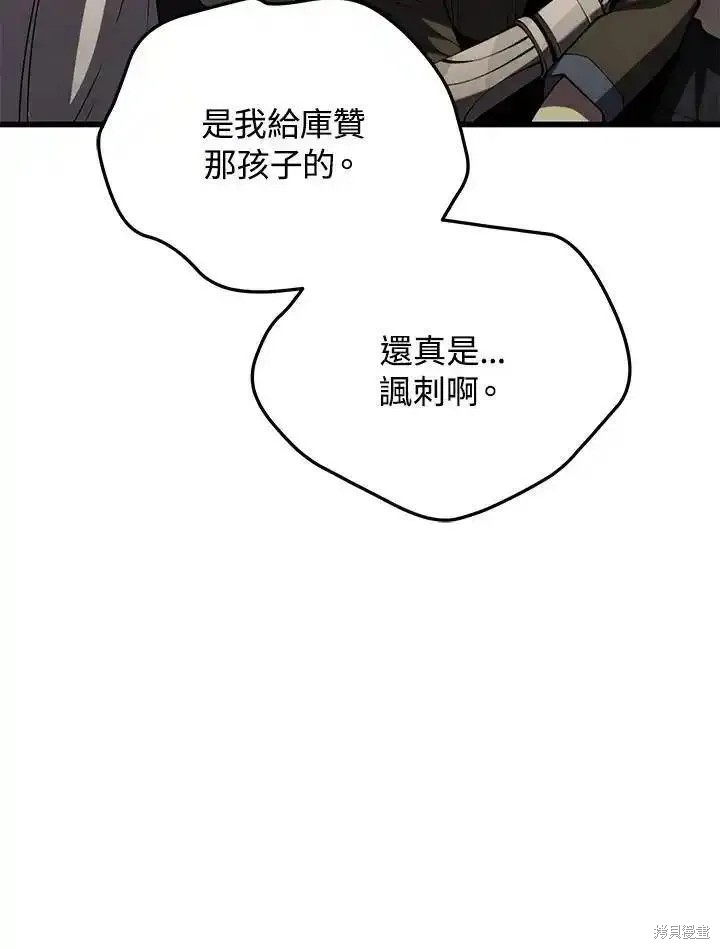 第97话89