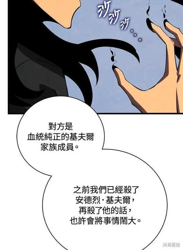 第75话51
