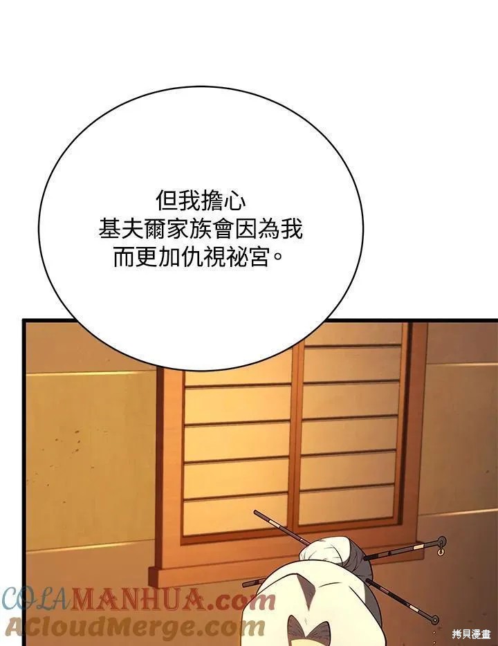 第88话104