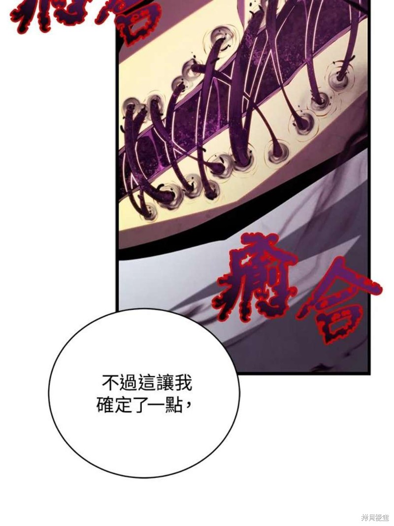 第55话95