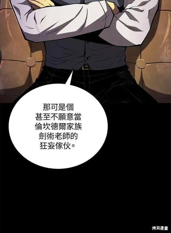 第60话46