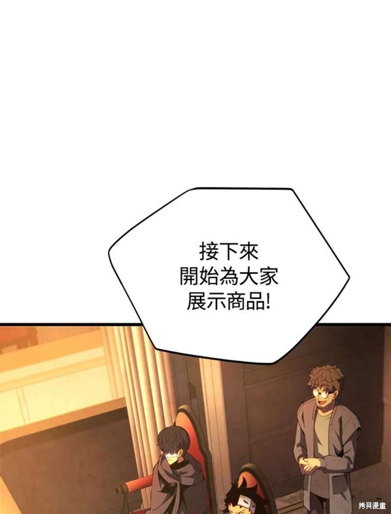 第41话19