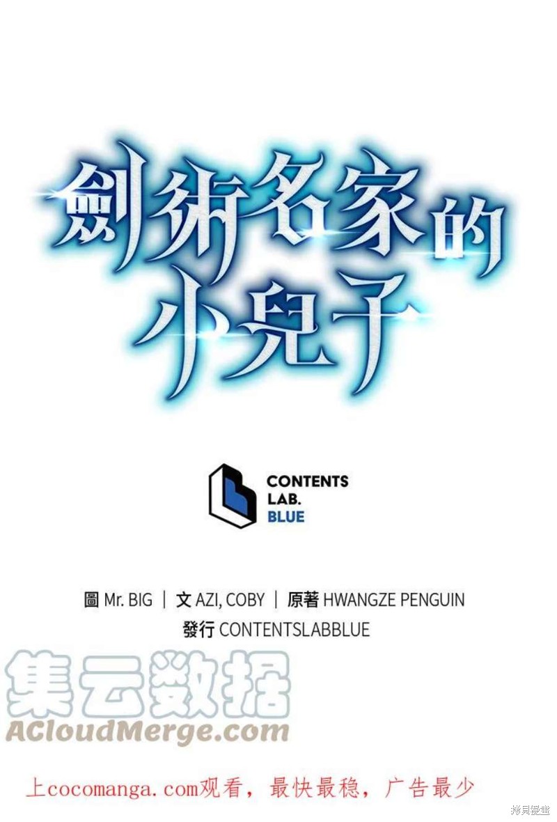 第44话120