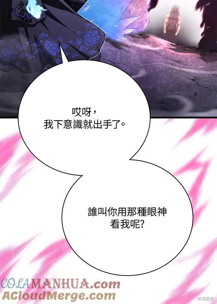 第89话64