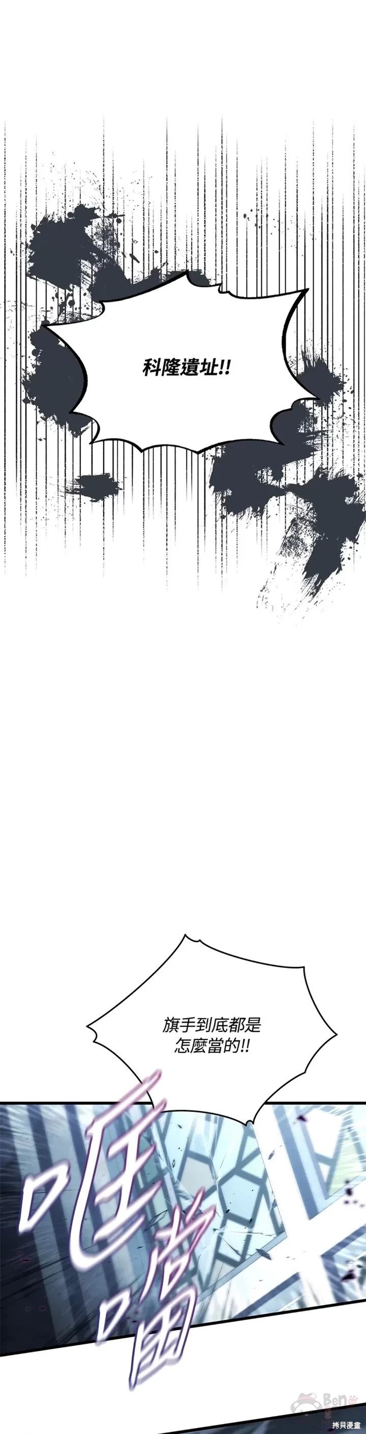 第28话25