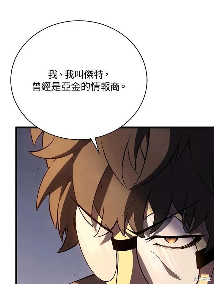 第90话9