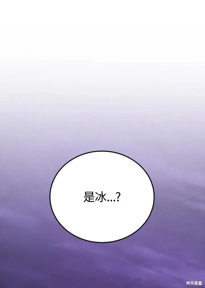 第89话61