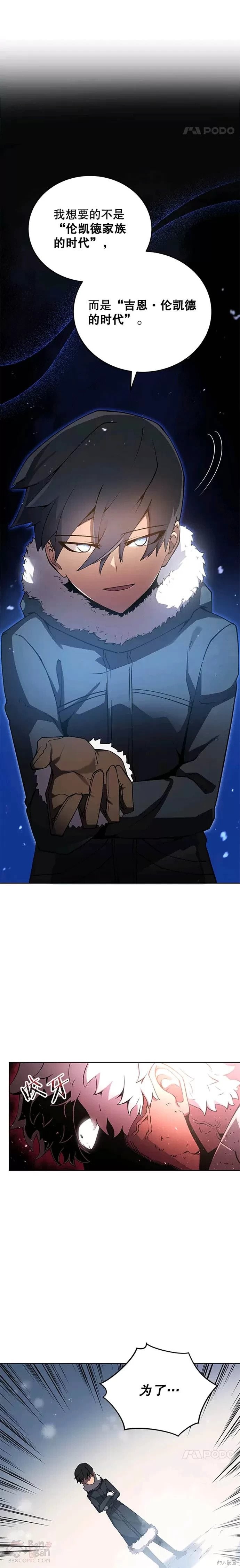 第09话21