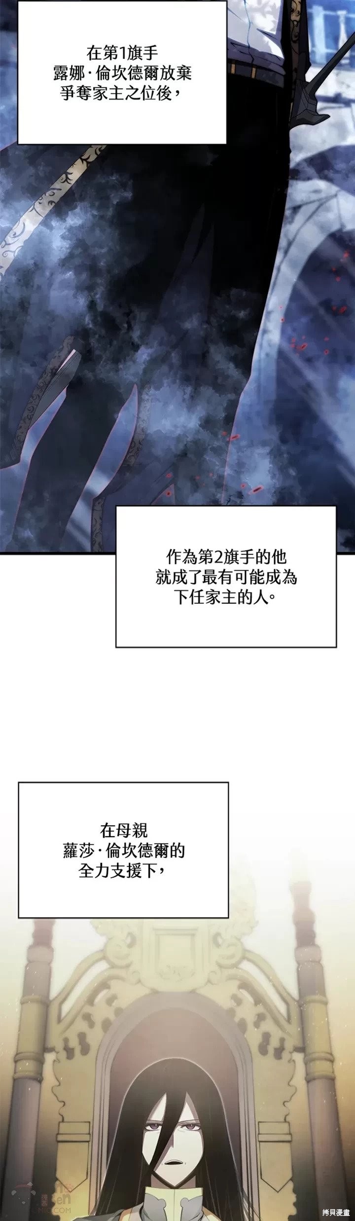 第28话7