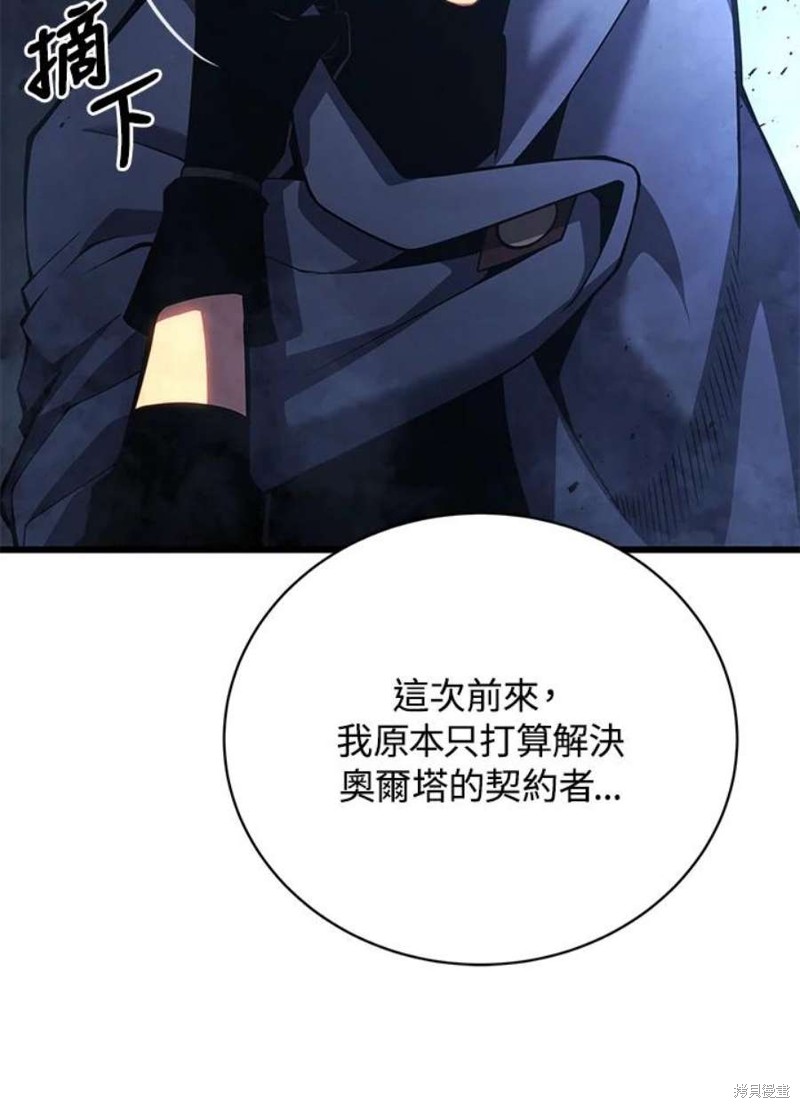 第54话65