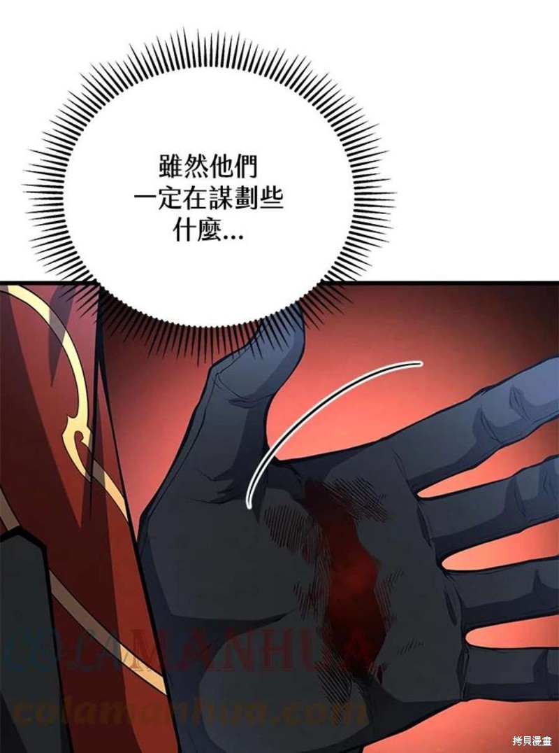第52话40
