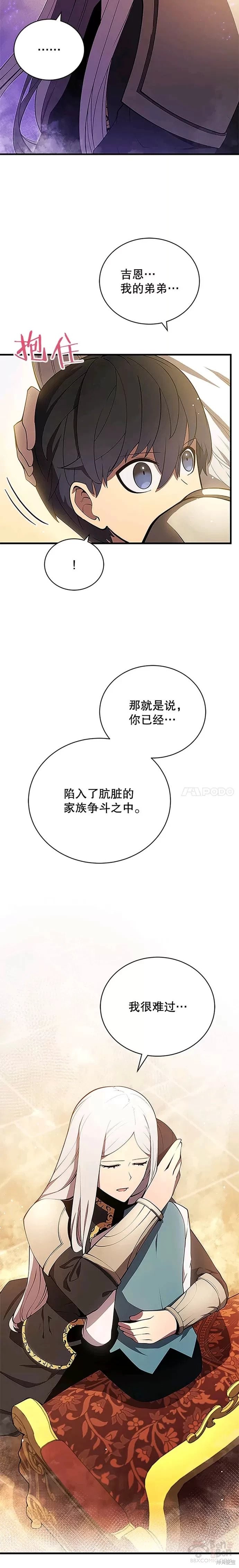 第07话21