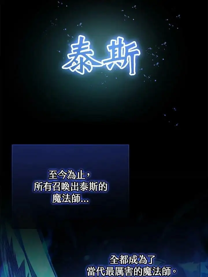 第64话9