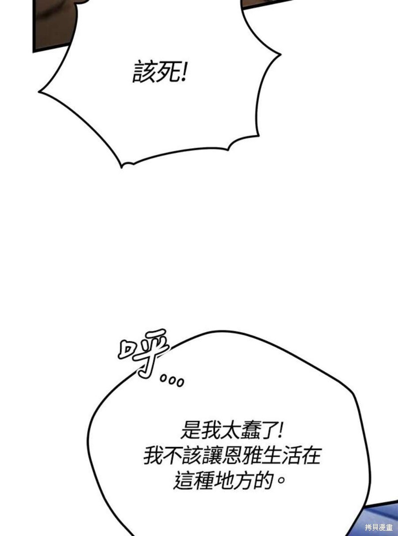 第52话45