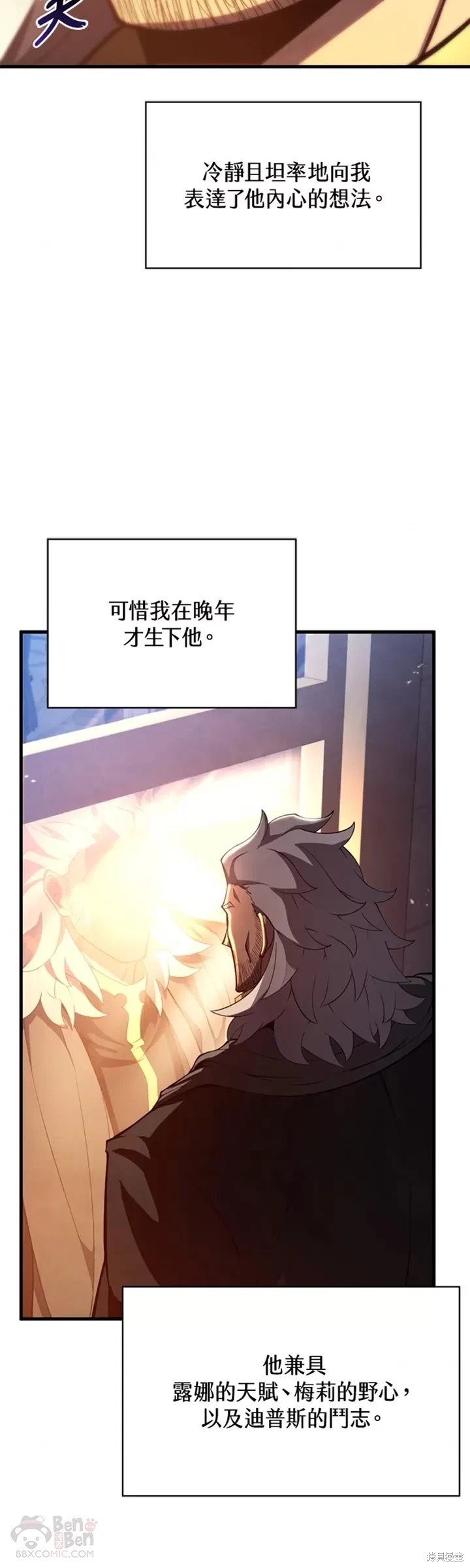 第32话44