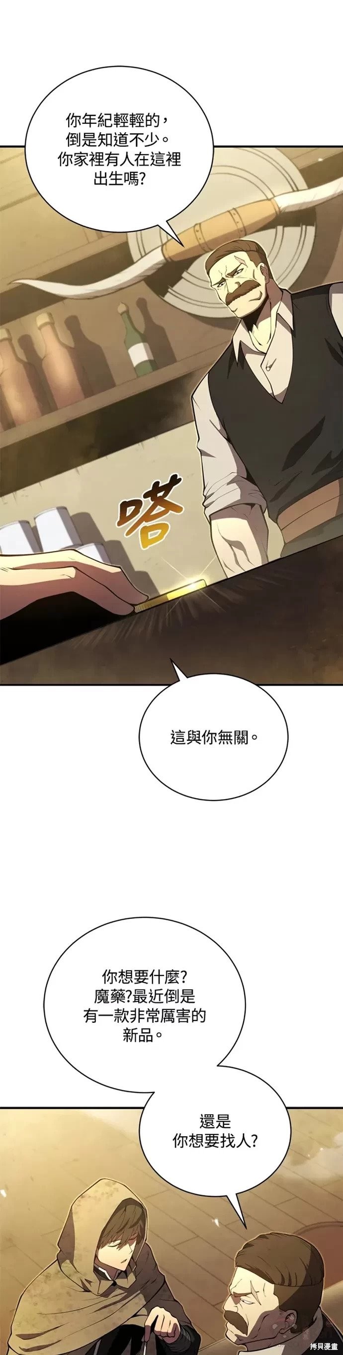 第24话15
