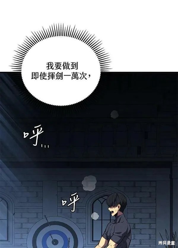 第61话35