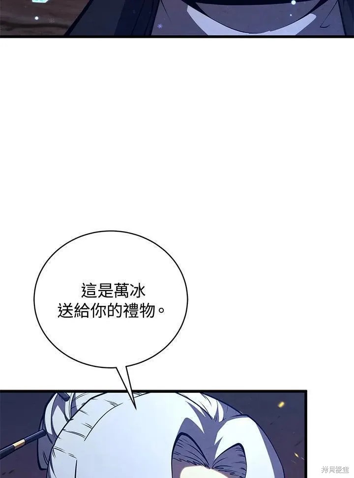 第84话89