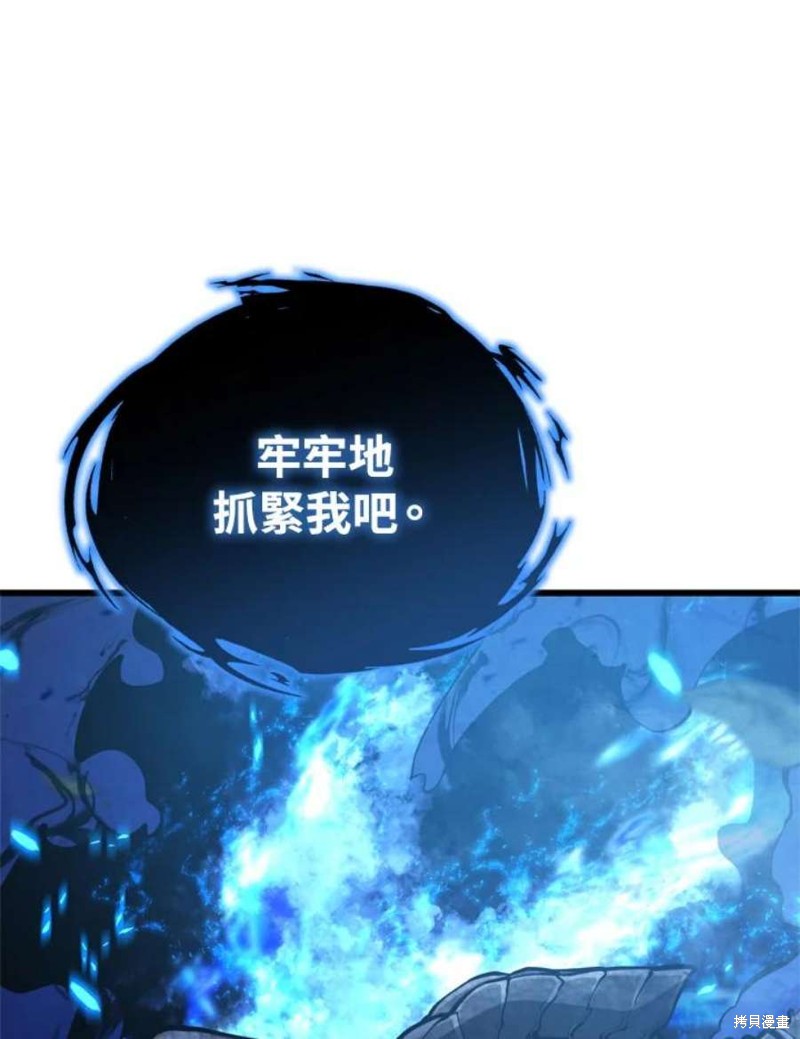 第38话61