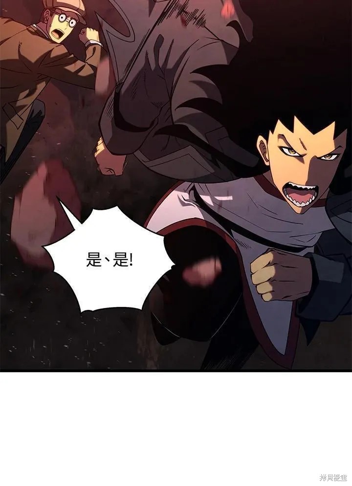 第76话87