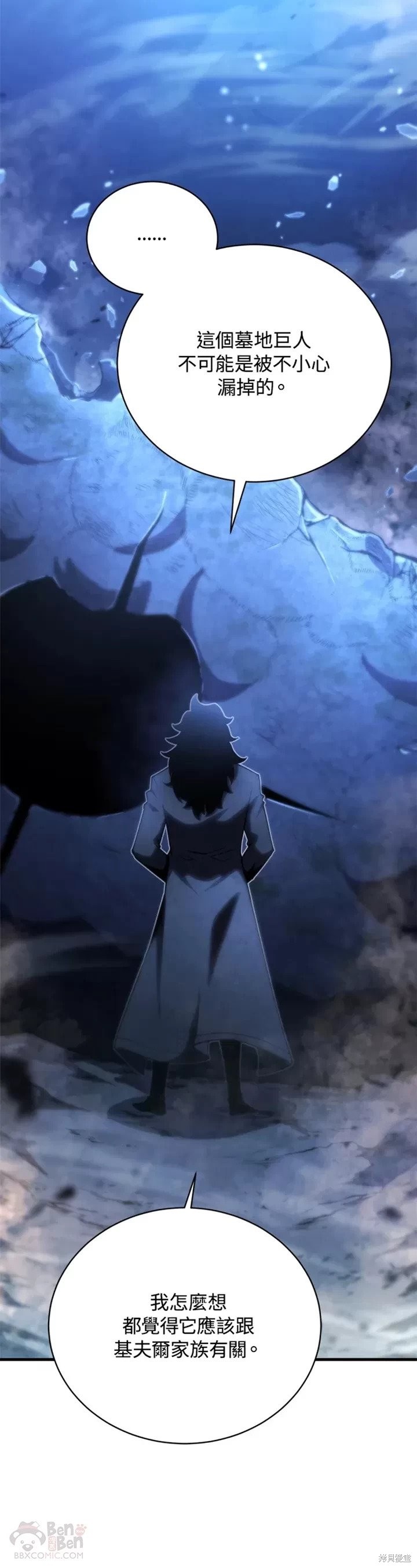 第26话34