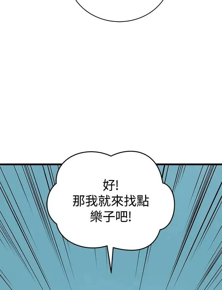 第65话121