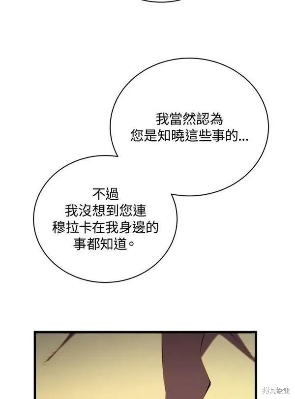 第60话22