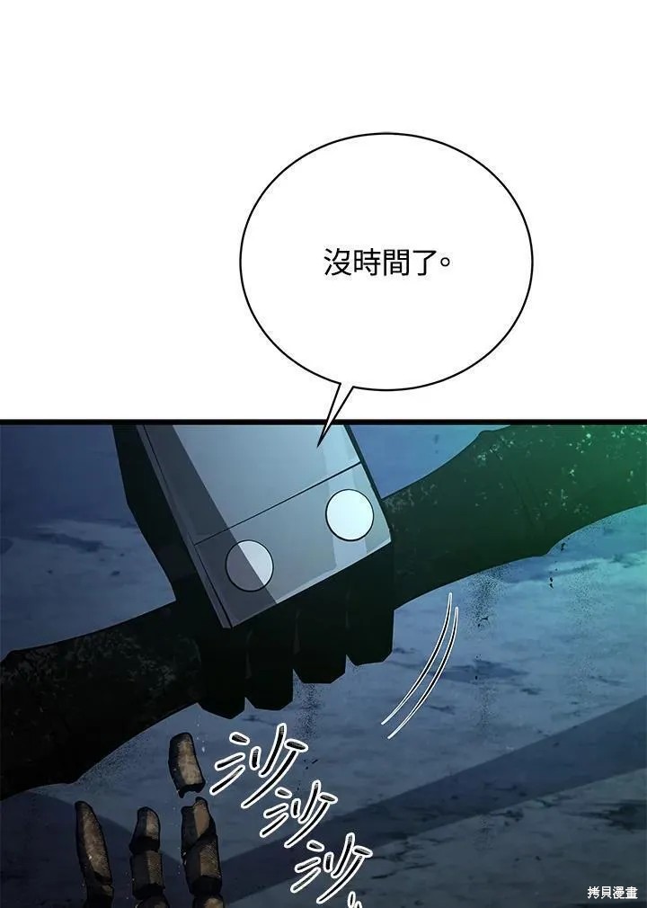 第80话137