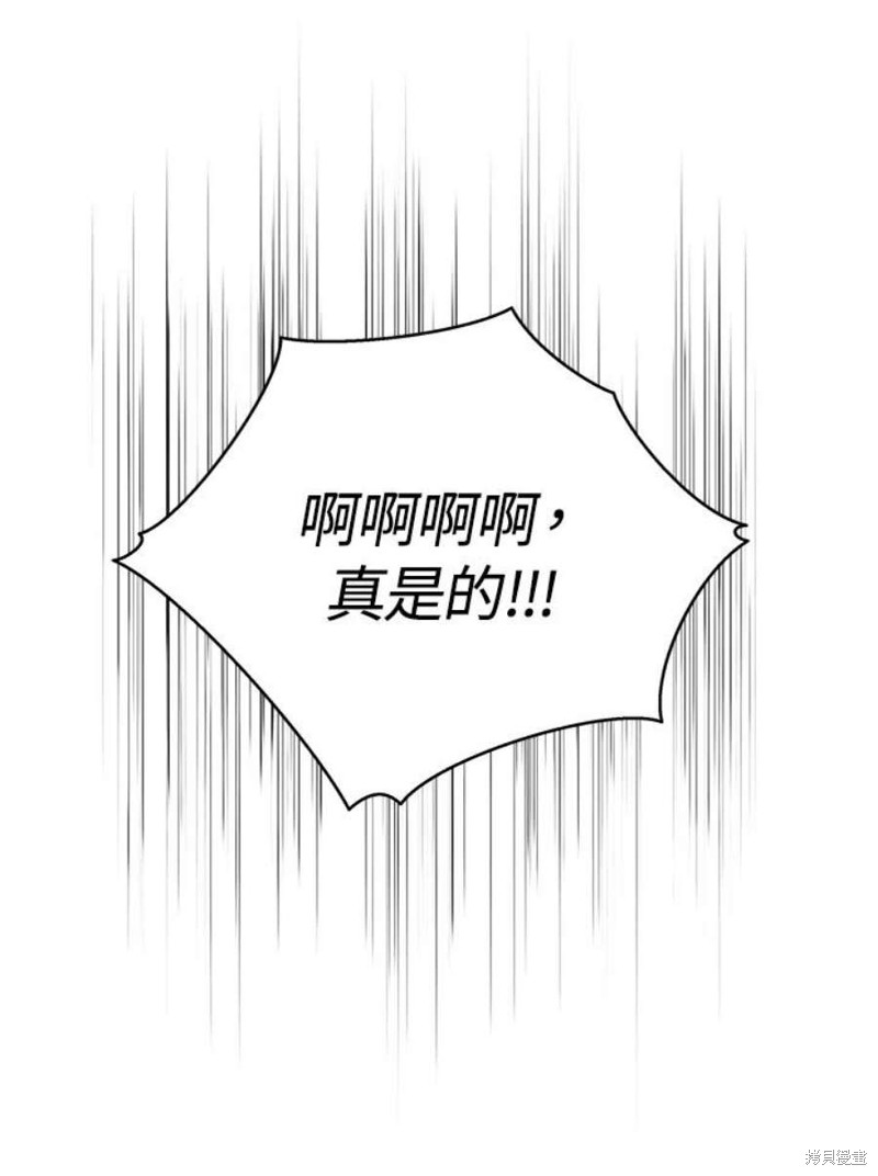 第43话83