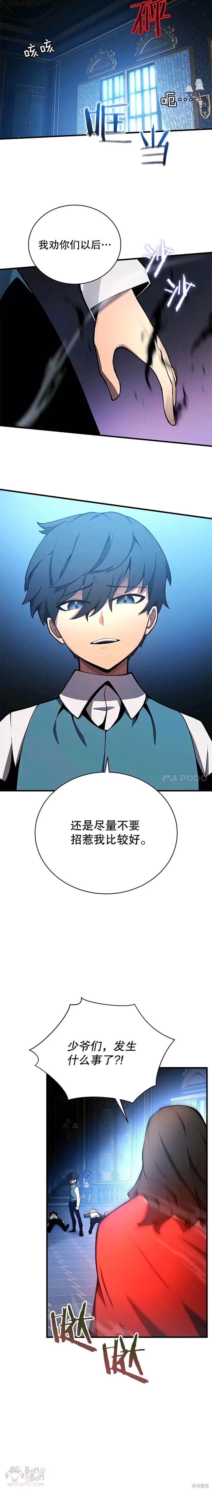 第02话12