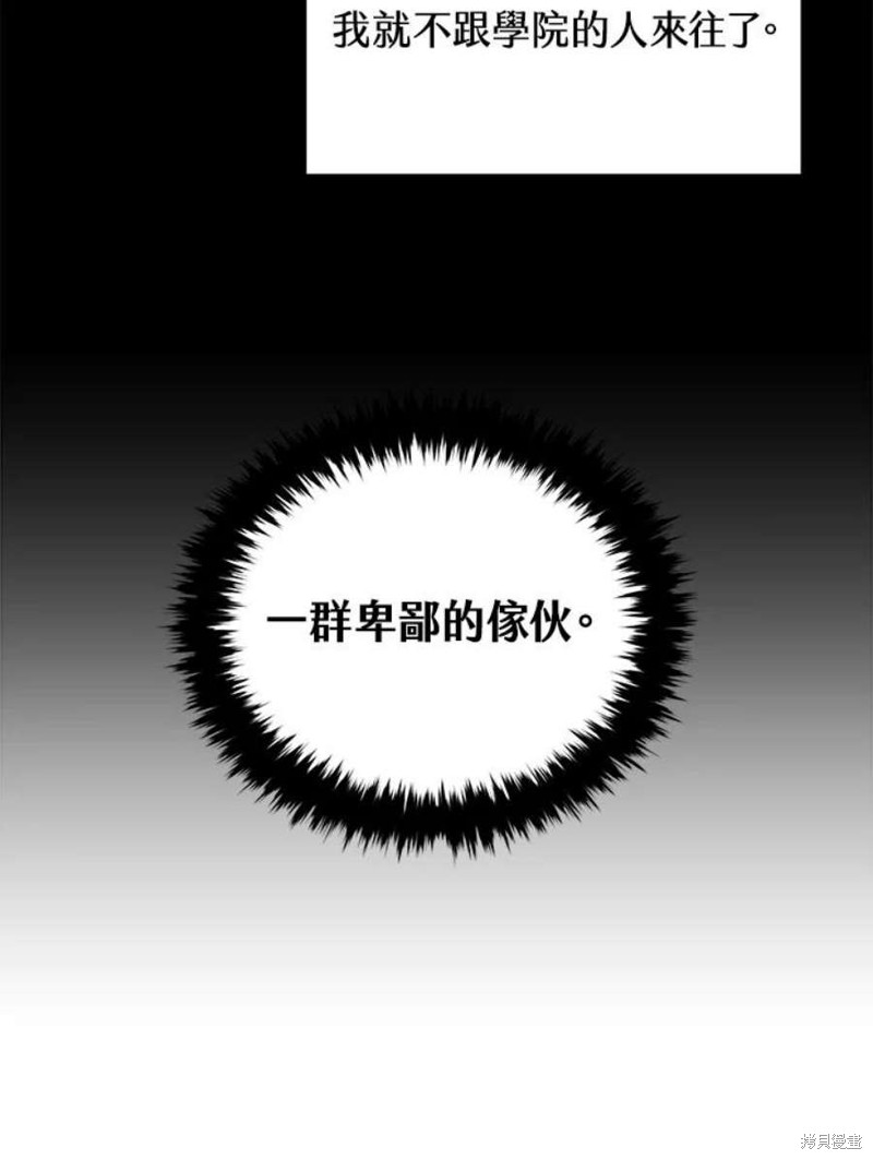第51话14