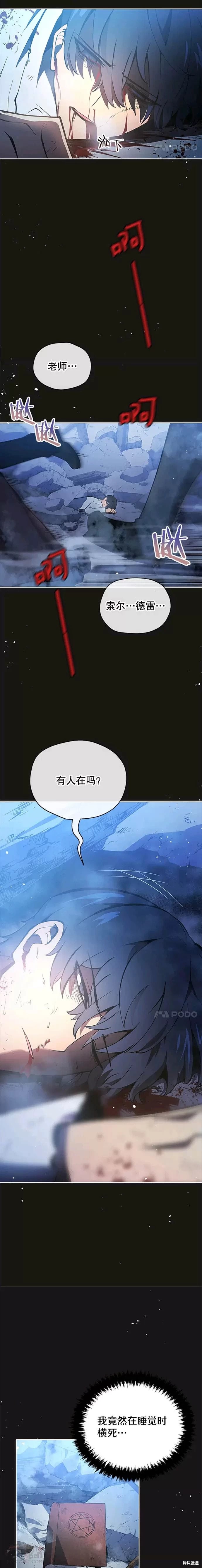 第01话32