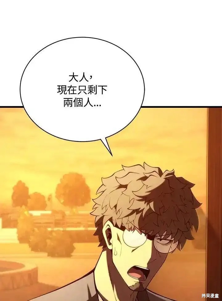 第91话97