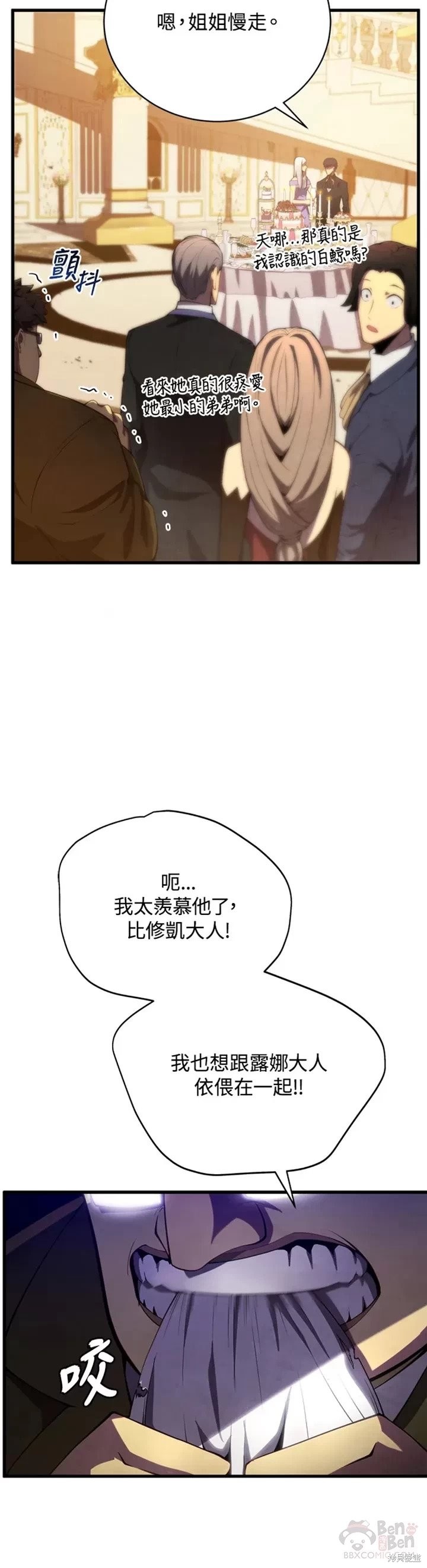 第33话44