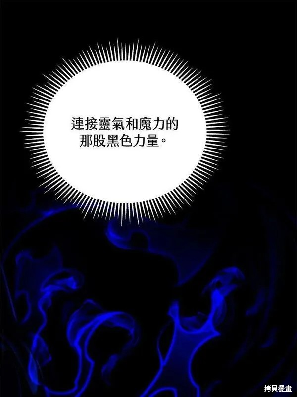 第62话109
