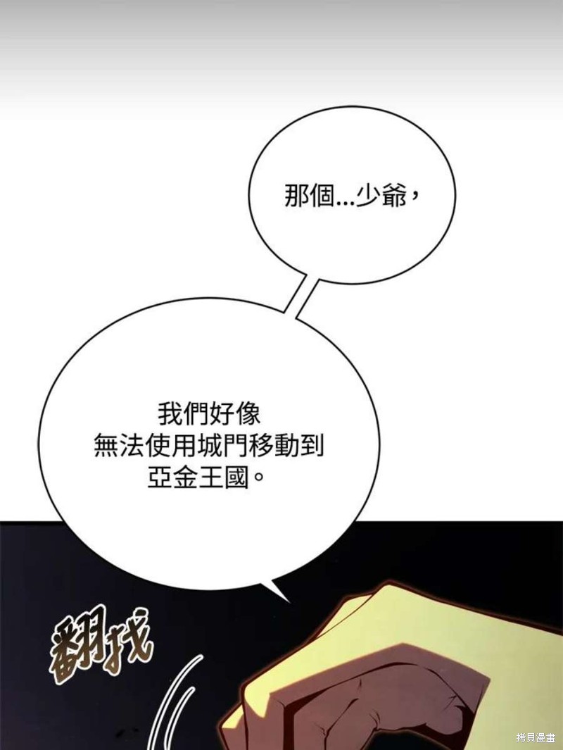 第38话43