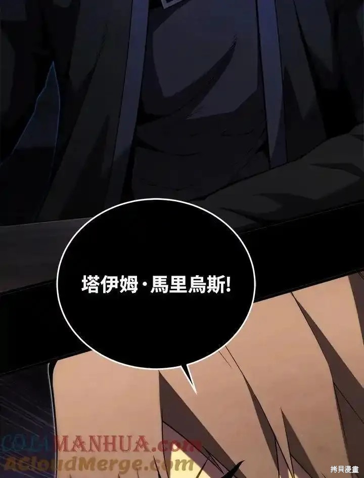 第94话113