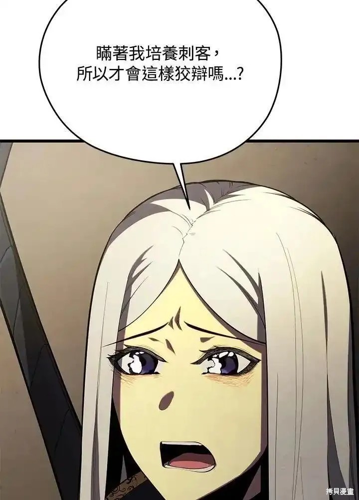 第95话118