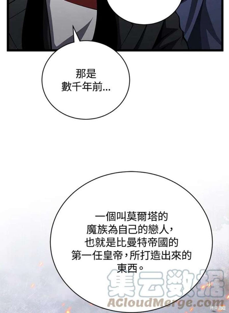 第45话16