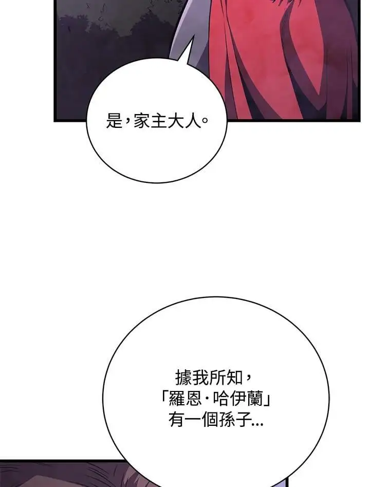 第65话69