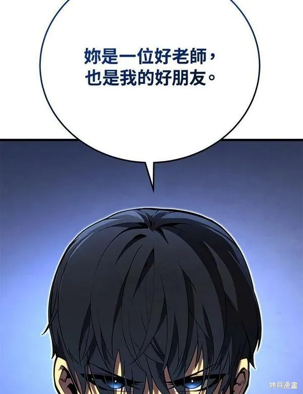 第63话93