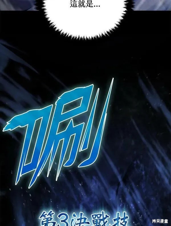 第56话7