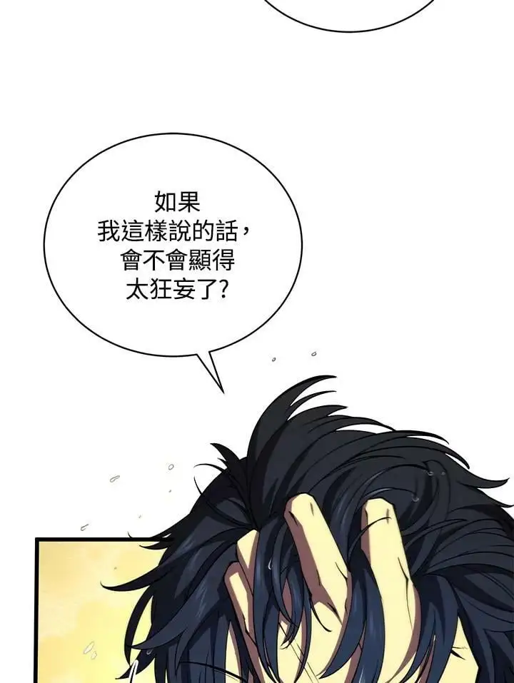 第65话2